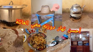 دوزن نهار زوييين معي عائلتي المتواضعة 🥰نتمن يعجبكم   الفيديو 🙏