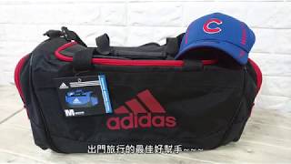 【SL美日購】Adidas Defense Medium Duffel 黑紅色 行李袋