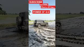 #ViralShort,s /#youtube trending video /WhatsApp status video /#thar power of 4×4/#SUBSCRIBE