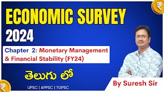 Economic Survey 2024 by Suresh Sir : Chapter 2 | UPSC | APPSC | TGPSC | LTX Classes |