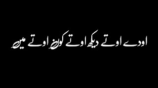 |On Top|🔥😎|Karan Aujila| Black Screen WhatsApp Status Video Urdu Lines #karanaujla #viral #trending