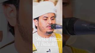 Heart Soothing Quran Recitation. Sheikh Hazza Al Balushi.You've never heard of it.#shorts