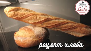 Простая выпечка хлеба