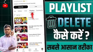 Youtube playlist delete kaise kare | How to delete playlist on youtube | Playlist delete kaise kare