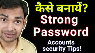 Strong Password Generator | How Secure Is My Password | Strong Password Kaise Banaye | Secure