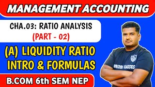 3.2 Liquidity Ratio: Introduction, Types & Formulas | B.Com 6th Sem NEP | Ratio Analysis | Part 2