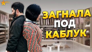 ДЕВУШКА ЗАГНАЛА МЕНЯ ПОД КАБЛУК, ТРАЧУ ВСЕ ДЕНЬГИ НА ОДЕЖДУ. ПРОМО - TAXI