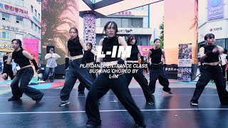 BUSKING CHOREO PERFORMANCE L-IMㅣCHOREOGRAPHY - L-IM ㅣPLAYDANCE ENTRANCE CLASS [대구댄스학원]