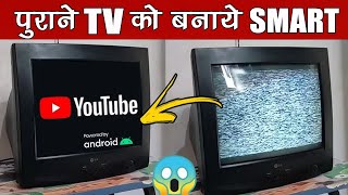 CONVERT OLD TV INTO SMART ANDROID TV  -  CONNECT FIRETV STICK / CHROMECAST / MI BOX WITH TELEVISION