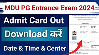 mdu pg entrance admit card 2024 download | how to download mdu entrance exam admit card 2024 |