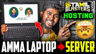 அம்மா LAPTOP ❌ அம்மா Server ✅ -  Website Hosting in AMMA LAPTOP 💀