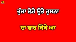 na ji na khan bhaini | new red screen status punjabi | latest punjabi whatsapp status 2021 |