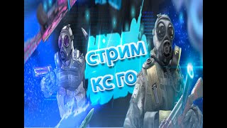 КАКОЙ-ТО СТРИМ