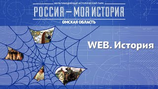 WEB.История№#20. Причины обьединения Русских земель.