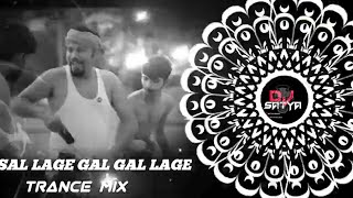 SAL SAL LAAGE GAL GAL LAAGE || ODIA NEW DJ SONG || 2024 VIRAL SONG ||