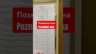 22.11.2023 Буськ О.Л. Печерський районний суд міста Києва.