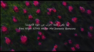 Maya Diab "Eish Ahla Snin" Lyrics | LeeStruction Official