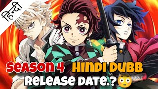 Demon Slayer SEASON 4 Offecial HINDI DUBB  Release Date Out.?😳 l Hashira training arc Hindi dubb l