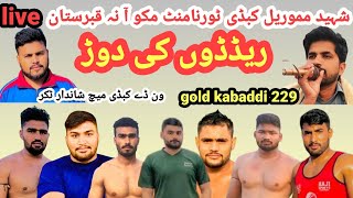 shandar kabaddi takkar all open live kabaddi tournament