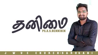 தனிமை ::A.S.Bennihin :: BIbHin Talk :: Epi 3