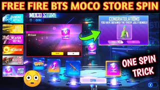 NEW MOCO STORE FREE FIRE NEW MOCO STORE SPIN BTS CRYSTAL | FREE FIRE NEW EVENT | FF BTS CRYSTAL SPIN