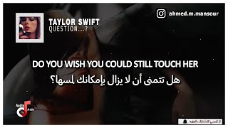 Taylor Swift - Question... (Lyrics) مترجمة