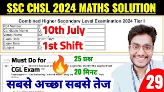 Set-29- SSC CHSL 2024 Tier-1 (10 July, Shift-1) Maths Solution by Rohit Tripathi