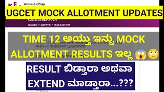 KCET MOCK ALLOTMENT RESULTS 2024|KCET MOCK ALLOTMENT UPDATES 2024|KCET UPDATES 2024| #kea #kcet_2024