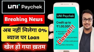 Big Bad News : UNI Paycheck & UNI Cash Both are Temporary Closed | अब नहीं मिलेगा 0% ब्याज पर Loan