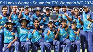 Sri Lanka Women Squad for T20 Women's WC 2024|Squad|T20WomensWC|SriLanka