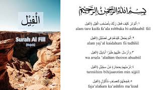 Al Quran Penyejuk Hati 105 SURAT AL FILL By Zai