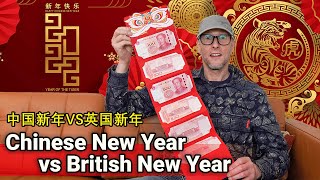 Chinese VS British New Year Traditions / 中国新年传统 VS 英国新年传统