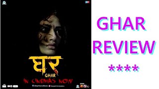 Ghar horror movie Review || Surakshya panta , Arpan thapa , Benisha hamal | Team Koben