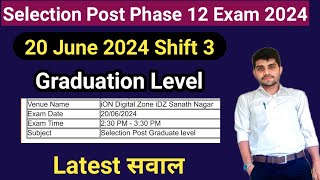 20 June Shift 3 Selection Post Phase 12 Maths Solution |  Selection Post 2024 Maths Solution