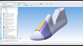 Работа с обувной колодкой в Компас 3D