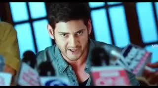 Mass Dialogue Mahesh Babu Tamil