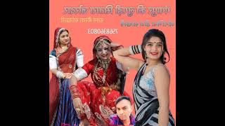 गंगापुर की लुगड़ी सितारा जोरदार डीजे रीमिक्स gangapur ki lugdi sitara jordar dj Suresh Bairwa diyash