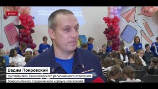 Всемирный день оказания первой помощи