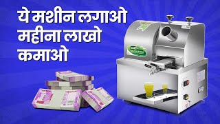 गर्मी के समय करो लाखों का बिज़नेस | Seasonal Business Ideas | New Business Ideas