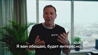 Александр Сысоев. 2ГИС. Форум Максима Батырева в Новосибирске. Команда №1: искусство побеждать.