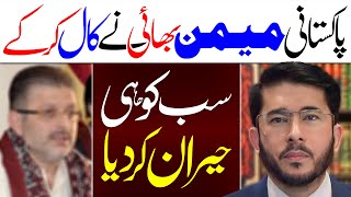 Pakistani Memon Bhai Ny Call Kar Di | Hassan Allahyari | ⓒ