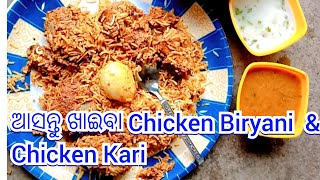 Rabibar special Chicken Biryani & Chiken Kari 🍗🐔🍲#  #shorts#trending#youtubeshorts#viral🥰🍲🐔#chicken