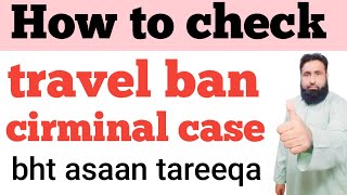 Uae travel ban checking | cirminal case checking method | info online