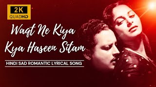 Waqt Ne Kiya Kya Haseen Sitam (Lyrical) | Hindi Sad Song| Geeta Dutt| SD Burman|2K HD Video| Avi Tan