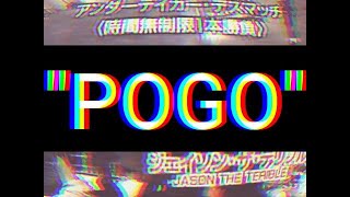 "POGO"