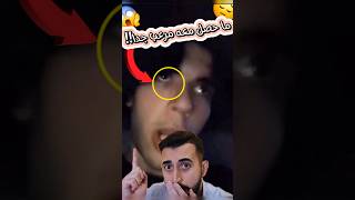 ما حصل مع هذا الشاب مرعب جدا 😨 #shortvideo #shortsvideo #shorts