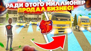 🤯РАДИ ЭТОГО МИЛЛИОНЕР ПРОДАЛ СВОЙ БИЗНЕС НА БЛЕК РАШЕ! ПУТЬ ДО ТОП СЕМЬИ #19