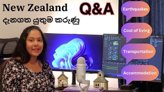 New Zealand Sinhala Q&A | About New Zealand | Sri Lankan | Vlog 19 | සිංහල vlog | Sinhala vlog |