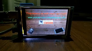 ArduinoMega2560+TFTLCD Вывод Изображений