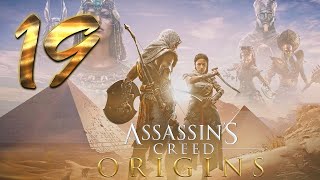 ASSASSIN'S CREED Origins - Parte #19 - Español [ PS4 Gameplay ]